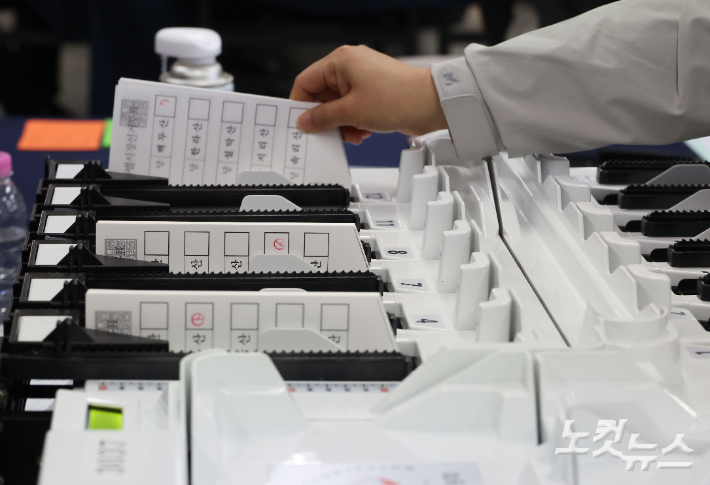 서울 종로구 서울시선관위 대회의실에서 선관위 직원들이 '6·3 지방선거' 모의개표 실습을 하고 있다. 황진환 기자