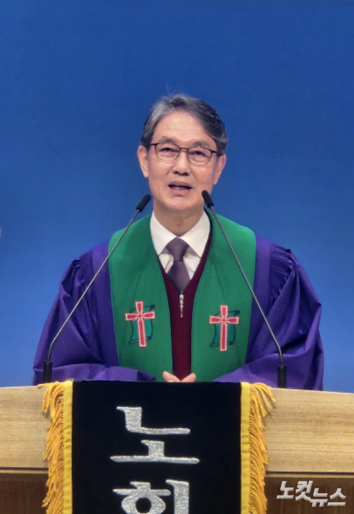 충청노회장 신조우 목사가 말씀을 전하고 있다. 충북CBS