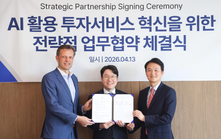 13일 오후 서울 여의도 키움증권 본사에서 LG AI연구원-LSEG-키움증권이 금융 AI 에이전트 서비스 출시를 위한 3자 업무협약을 체결했다. 사진 왼쪽부터 니콜라스 팔마뉴 LSEG 글로벌영업대표, 임우형 LG AI연구원장, 엄주성 키움증권 대표. LG 제공