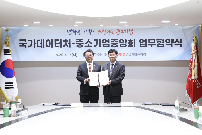 안형준(오른쪽) 국가데이터처장과 오기웅 중소기업중앙회 상근부회장이 14일 여의도 중소기업중앙회에서 경제통계 개선을 위한 업무협약(MOU)을 체결하고 있다. 국가데이터처 제공