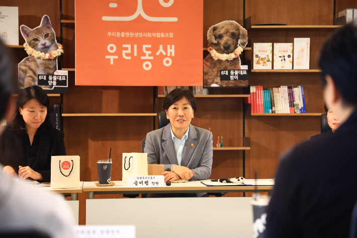 농림축산식품부 제공