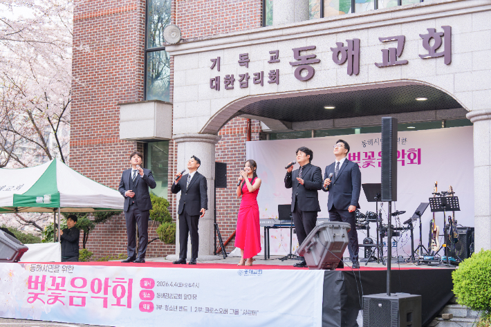 서울대학교 출신 멤버들로 구성된 크로스오버 그룹 '샤르메'. 동해교회 제공