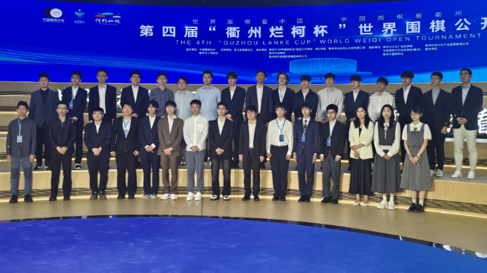 제4회 란커배 48강 출전자 단체사진. 한국기원 제공