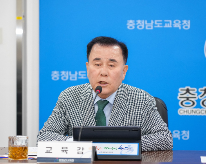 김지철 충남교육감. 충남교육청 제공