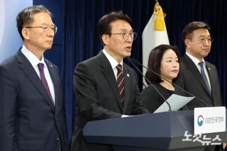 지방선거 대국민 담화