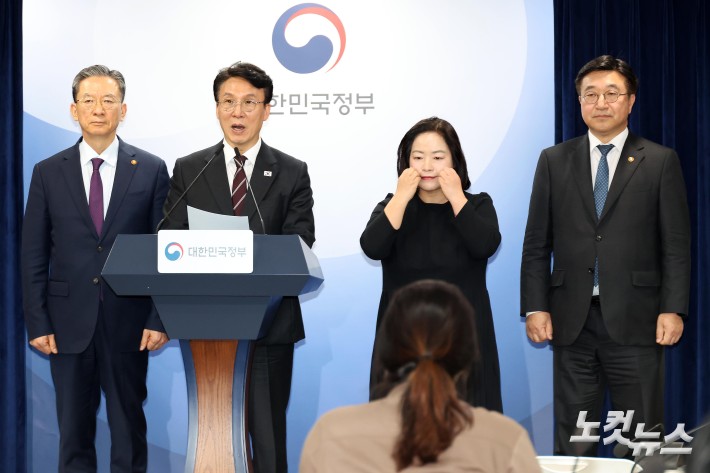 김민석 총리, 동시지방선거 대국민 담화문 발표