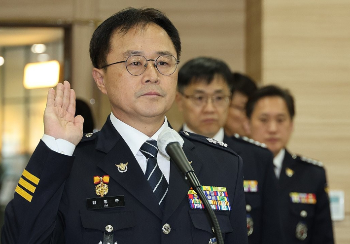 임정주 전 경찰청 경비국장. 연합뉴스