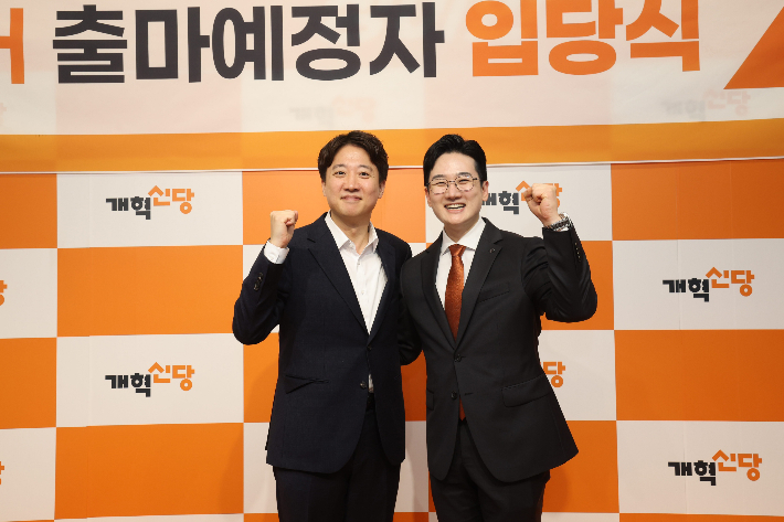 개혁신당 이준석 대표와 정이한 부산시장 후보. 개혁신당 제공