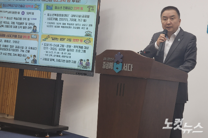 김영환 충청북도지사. 박현호 기자