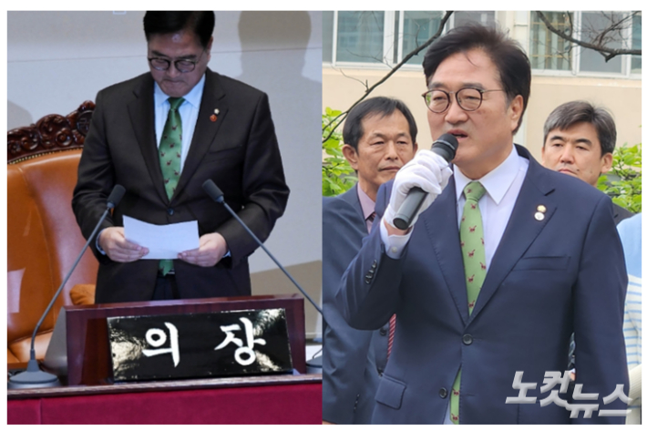 지난 2024년 국회 본회의에서 윤석열 전 대통령 탄핵소추안 표결이 진행된 당시와 부산을 찾은 14일 같은 연두색 넥타이를 매고 있는 우원식 국회의장 모습. 황진환 기자, 정혜린 기자