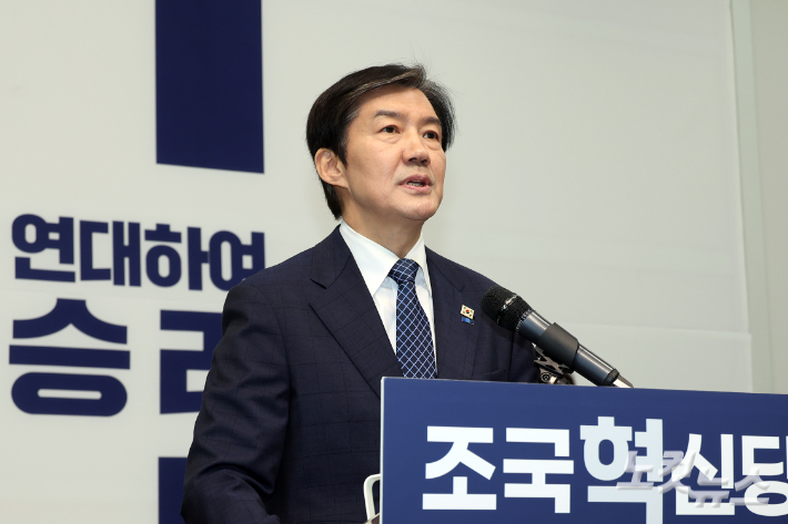 조국혁신당 조국 대표가 14일 서울 여의도 국회에서 6·3 지방선거와 함께 치러지는 국회의원 재보궐선거 경기 평택을 출마 기자회견을 하고 있다. 윤창원 기자