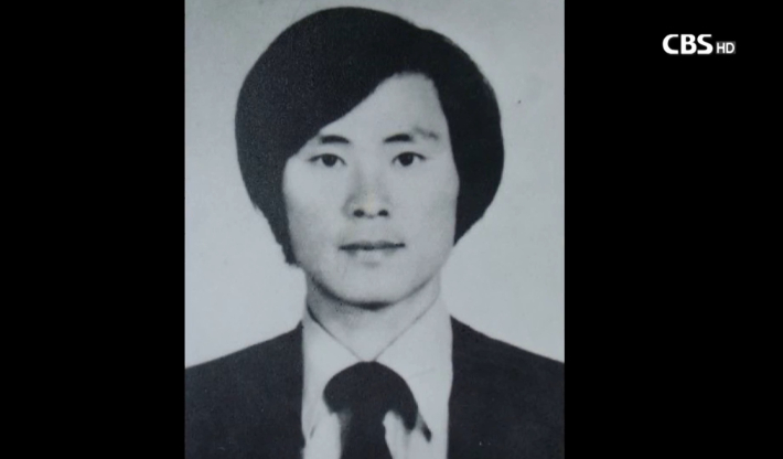 고 문용동 전도사(1953~1980)