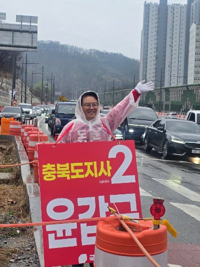 윤갑근 예비후보 제공