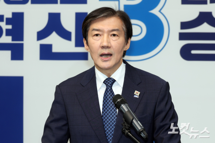 조국혁신당 조국 대표가 14일 서울 여의도 국회에서 6·3 지방선거와 함께 치러지는 국회의원 재보궐선거 경기 평택을 출마 기자회견을 하고 있다. 윤창원 기자