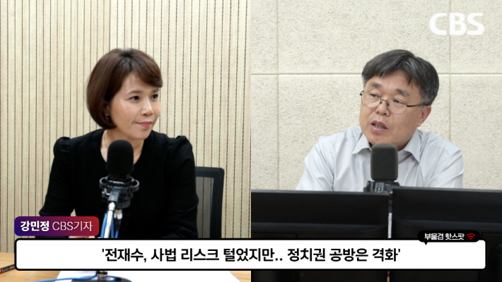 대담 중인 <부울경 투데이> 앵커인 박상희 부산CBS 보도국장(오른쪽)과 강민정 정치부 기자. 부산CBS 