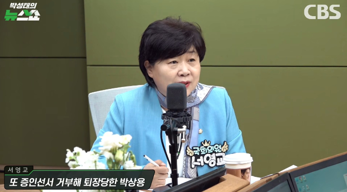 박성태의 뉴스쇼 유튜브 영상 캡처