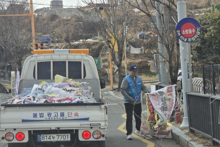 광주광역시는 '현수막 없는 거리'를 지정, 오는 20일부터 시범 운영한다. 광주시 제공