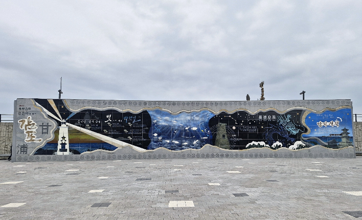 경주 감포항 용오름 광장에 조성된 '시간의 터널'. 경주시 제공