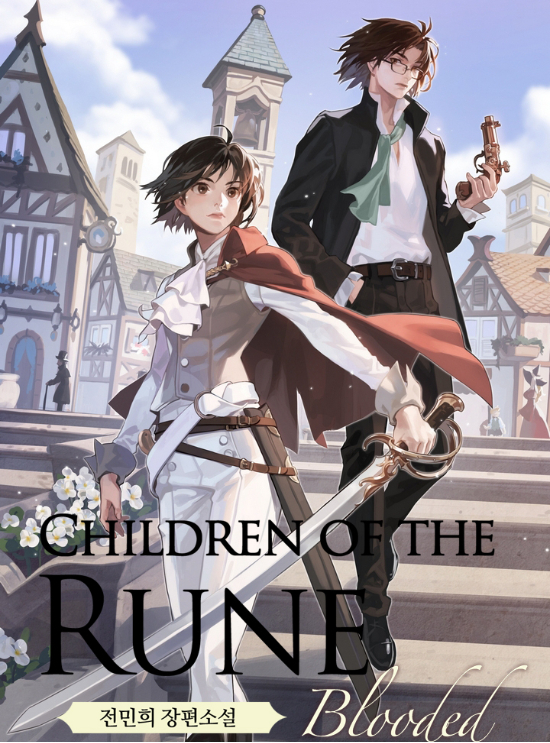 카카오엔터테인먼트 제공 