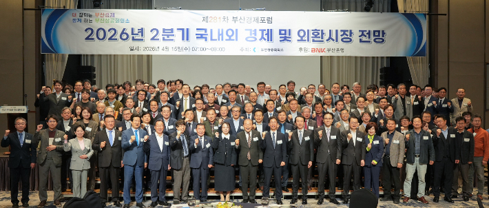 부산상공회의소 제공