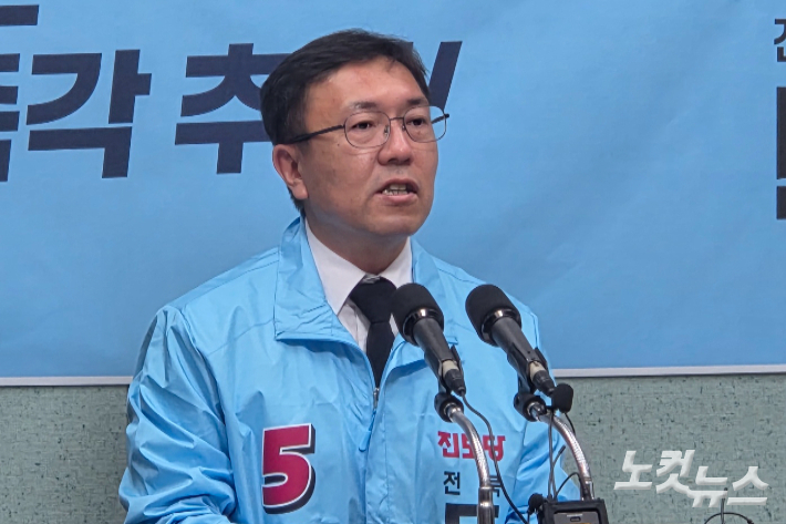 진보당 백승재 전북지사 후보가 15일 전북도의회에서 기자회견을 하고 있다. 최명국 기자