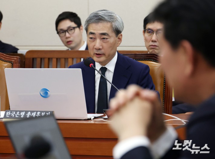 신현송 한은총재 후보자 인사청문회