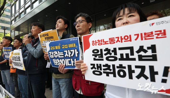 양경수 민주노총 위원장이 15일 오전 서울 종로구 SK서린빌딩 앞에서 열린 