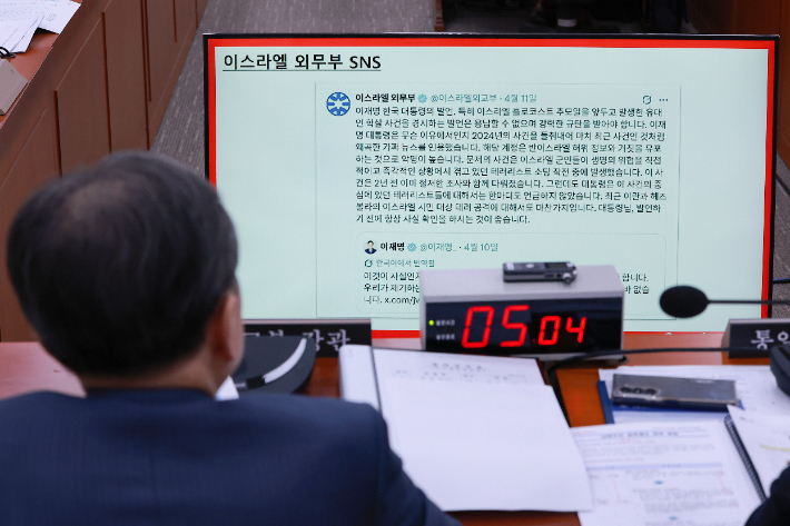 조현 외교부 장관이 15일 국회에서 열린 외교통일위원회 전체회의에서 국민의힘 배현진 의원 질의를 듣고 있다. 연합뉴스