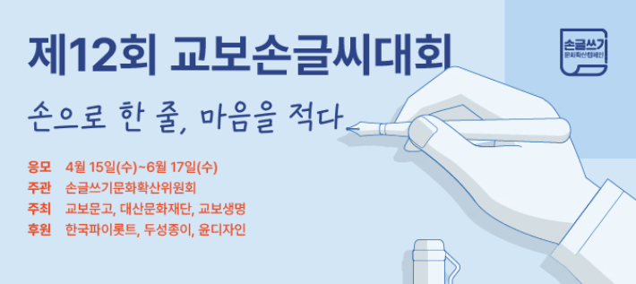 교보문고 제공