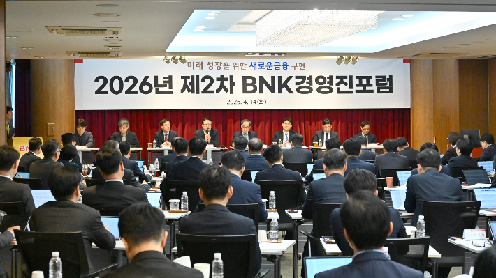 BNK부산은행 제공