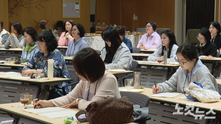 이번 세미나엔 전국 40여 개 교회의 사모들이 참석했다. 종교교회 담임사모 최주혜 박사는 "교인들은 자기가 갖고 있는 문제를 목사님과 사모님에게 투사하는 경우가 굉장히  많다"며 "모든 사람의 기대를 만족시킬 수는 없다는 것을 인식하고, 교회의 기대를 어떻게 해석하고, 또 어떤 식으로 자기의 소명을 펼칠 수 있는지,  나에게 맡겨진 소명을 찾아가는 게 중요하다"고 강조했다.