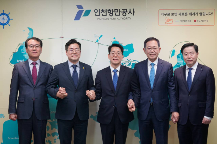 박찬대 의원 측 제공