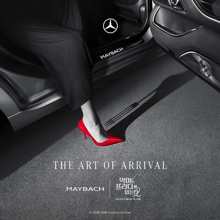 메르세데스-벤츠, '악마는 프라다를 입는다 2'에 최상위 차량 제공 및 글로벌 캠페인 전개. 벤츠코리아 제공