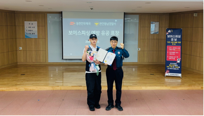 우체국물류지원단 제공