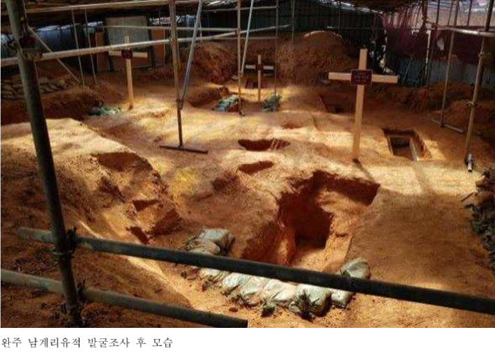 완주 남계리 유적. 전북도 제공