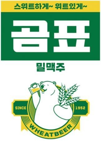 대한제분 제공