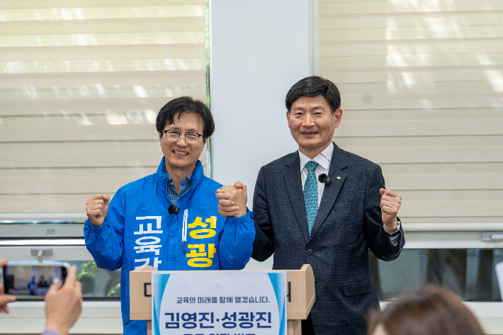 김영진 전 대전연구원장(사진 오른쪽)이 15일 성광진 후보와 기자회견을 열고 성 후보 지지를 선언했다. 성광진 예비후보 캠프 제공