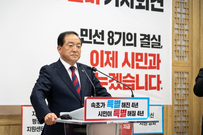 15일 오전 출마 기자회견을 하고 있는 이병선 속초시장. 이병선 후보 측 제공