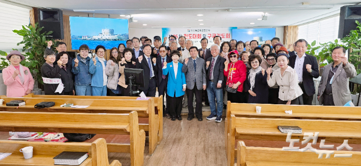 부산복음화운동본부 '제76차 전도대회 및 구국기도회' 성료