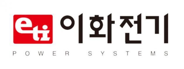 이화전기공업 제공