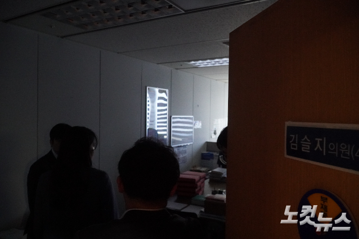 이원택 전북도지사 후보의 '식사비 대납'의혹을 수사하는 경찰이 김슬지 전북도의원의 사무실을 압수수색하기 위해 들어서고 있다. 심동훈 기자