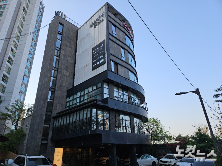 서울 강남구 청담동에 위치한 약손명가 본사 전경. 이원석 기자