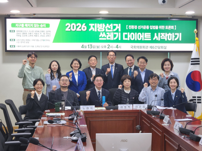 김주영 국회의원 페이스북 캡처