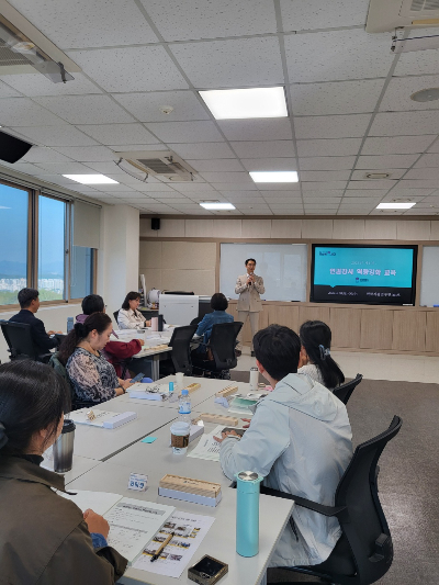 인권교육. 충북도 제공