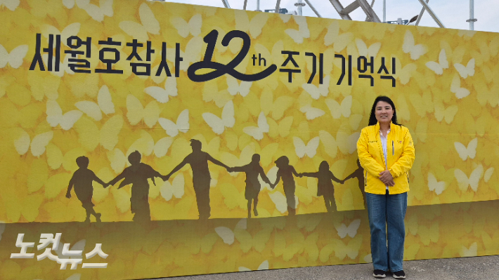 세월호 참사 12주기를 이틀 앞둔 14일, 경기 안산 4·16 세월호 가족협의회 사무실 앞에서 고 지상준군의 어머니 강지은씨를 만났다. 김지은 기자