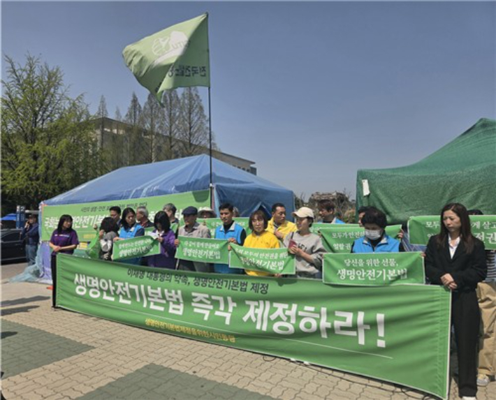 시민단체 생명안전동행이 15일 오전 11시께 영등포구 국회 앞에서 재난참사피해자연대, 10·29 이태원참사유가족혐의회, 산재피해가족네트워크 '다시는'과 함께 기자회견을 열었다. 연합뉴스