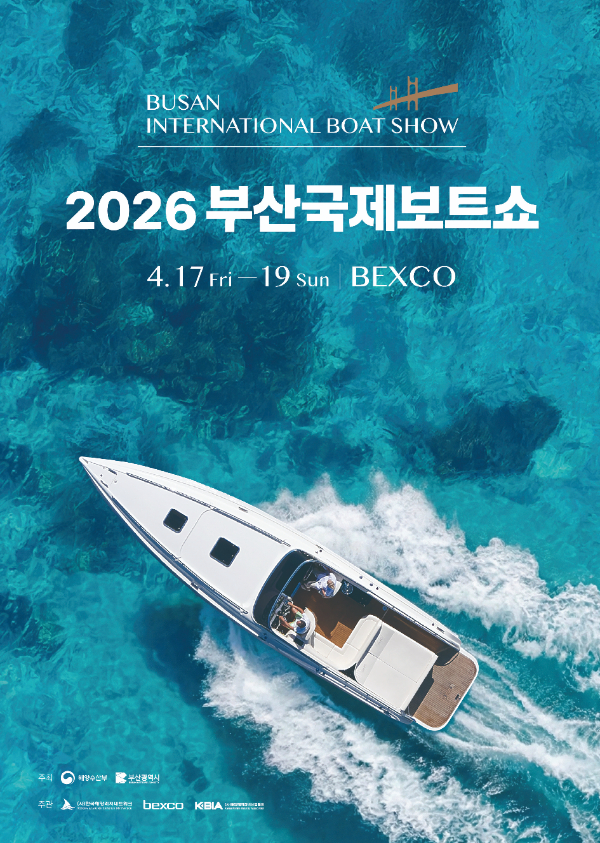 해양수산부 제공