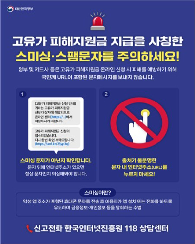 행정안전부 제공