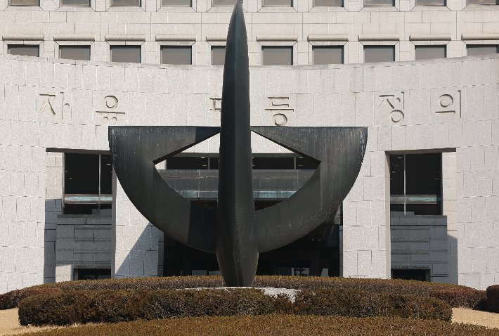 서울 서초구 대법원 청사의 모습. 연합뉴스