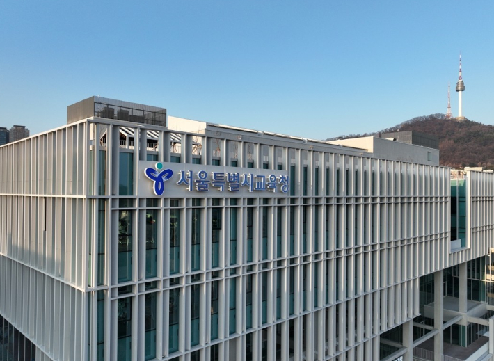서울시교육청 제공